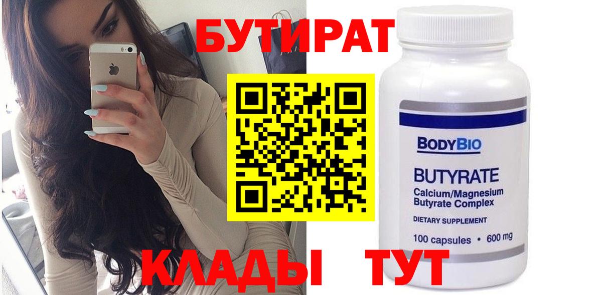 Бошки Шишки  Кетамин  ГАШ  Купить закладку  Волоколамск  Мефедрон   LSD-25  Вход с VPN  Вейп ТГК  Cocaine 