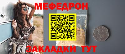 метамфетамин Бузулук