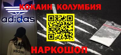 метамфетамин Бузулук