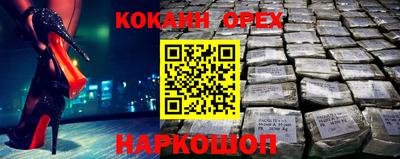ALPHA PVP Бугуруслан
