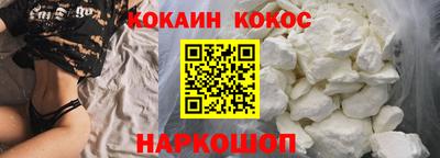 мяу мяу кристалл Кингисепп