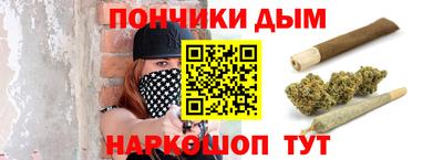 метамфетамин Бузулук