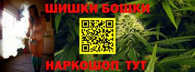 метамфетамин Бузулук