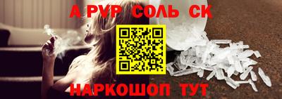 ALPHA PVP Бугуруслан