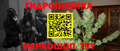 кокаин перу Кинель