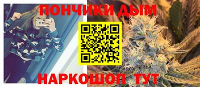 метамфетамин Бузулук