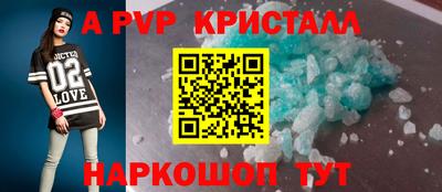 метамфетамин Бузулук