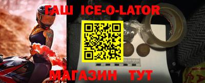 метамфетамин Бузулук