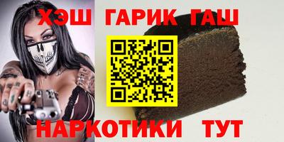 ALPHA PVP Бугуруслан