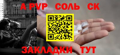 jwh Будённовск