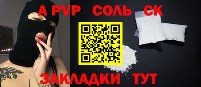 метамфетамин Бузулук