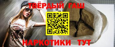 метамфетамин Бузулук