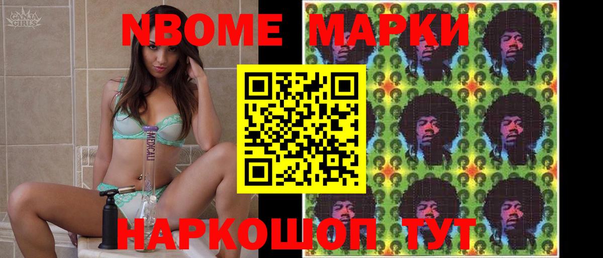 LSD-25 экстази ecstasy Волоколамск