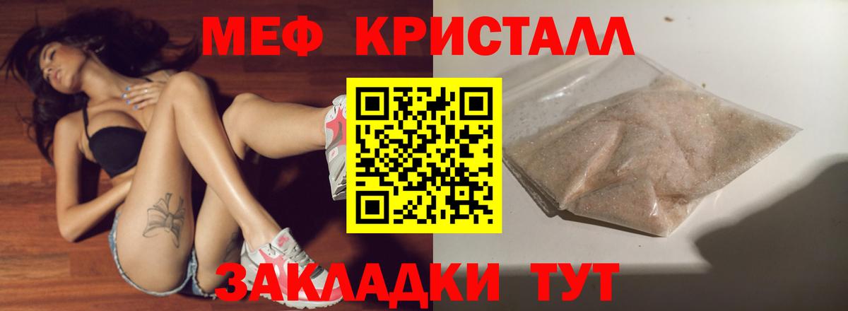 МЯУ-МЯУ  Вход с VPN  Волоколамск  МЯУ-МЯУ мука 