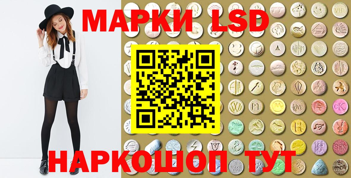 Марки N-bome 1500мкг  Вход с VPN  Волоколамск 