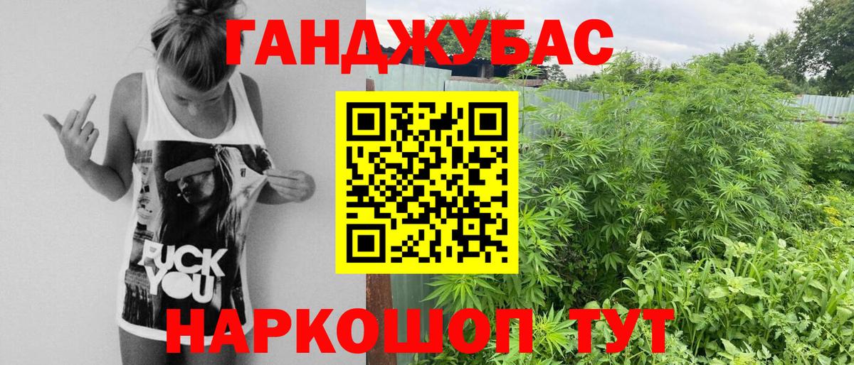 Шишки марихуана конопля  МАРИХУАНА AK-47  Вход с VPN  Шишки марихуана MAZAR  Волоколамск 